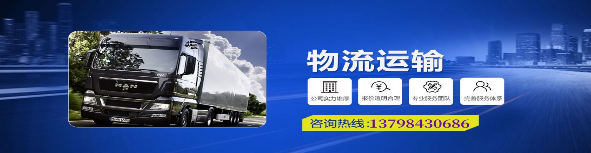 四方台区到香港物流公司,四方台区到台湾快递公司，四方台区澳门货运公司